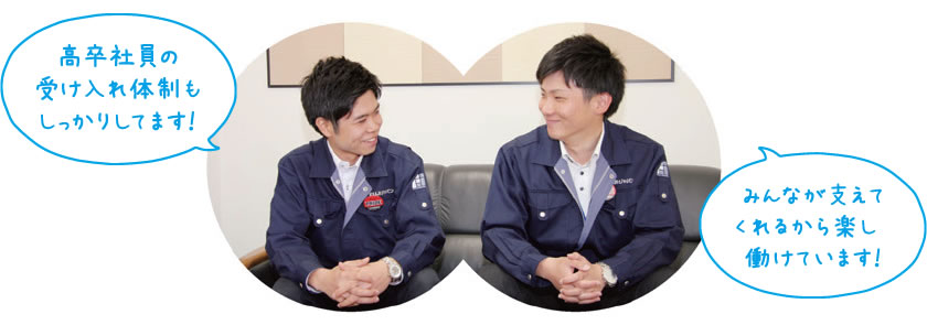 先輩の声